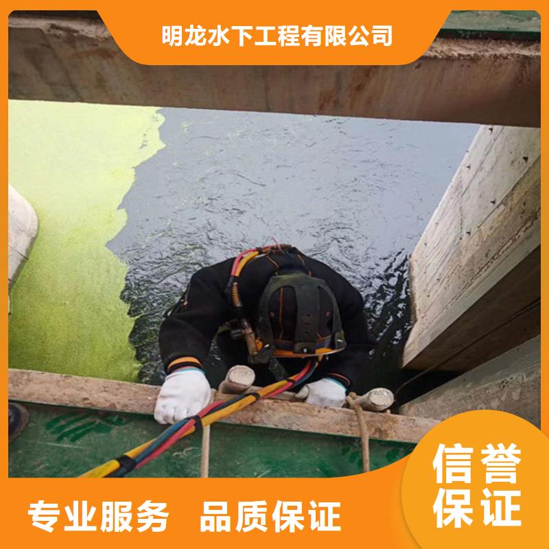 蛙人服務(wù)公司-專業(yè)解決你水下難題