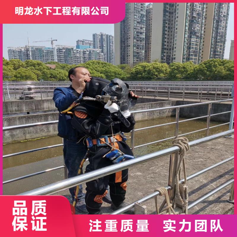 【蛙人服務(wù)公司,潛水團(tuán)隊(duì)品質(zhì)好】