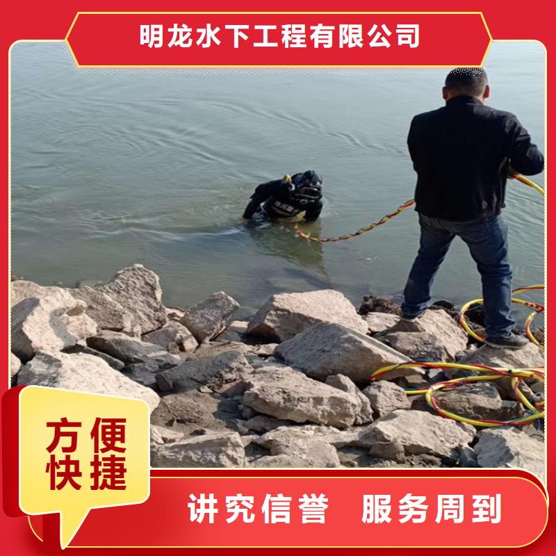 蛙人服务公司打捞手机质优价廉