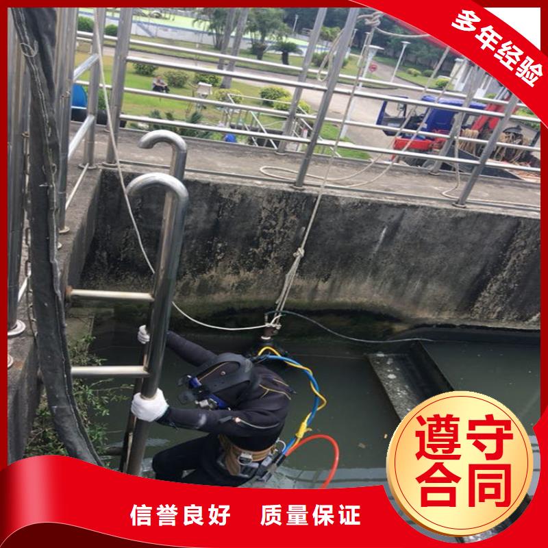 蛙人服務(wù)公司水下維修技術(shù)好
