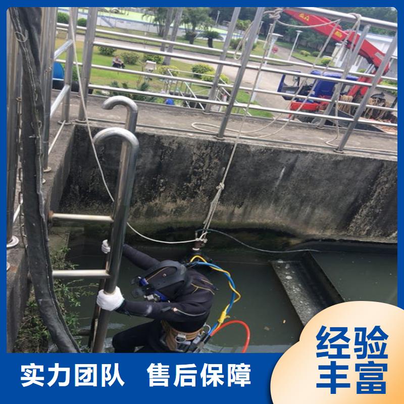 蛙人服務(wù)公司,水下封堵注重質(zhì)量