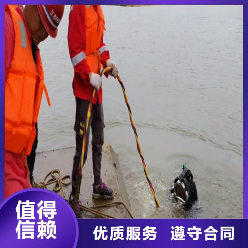 蛙人服務(wù)公司水下維修解決方案