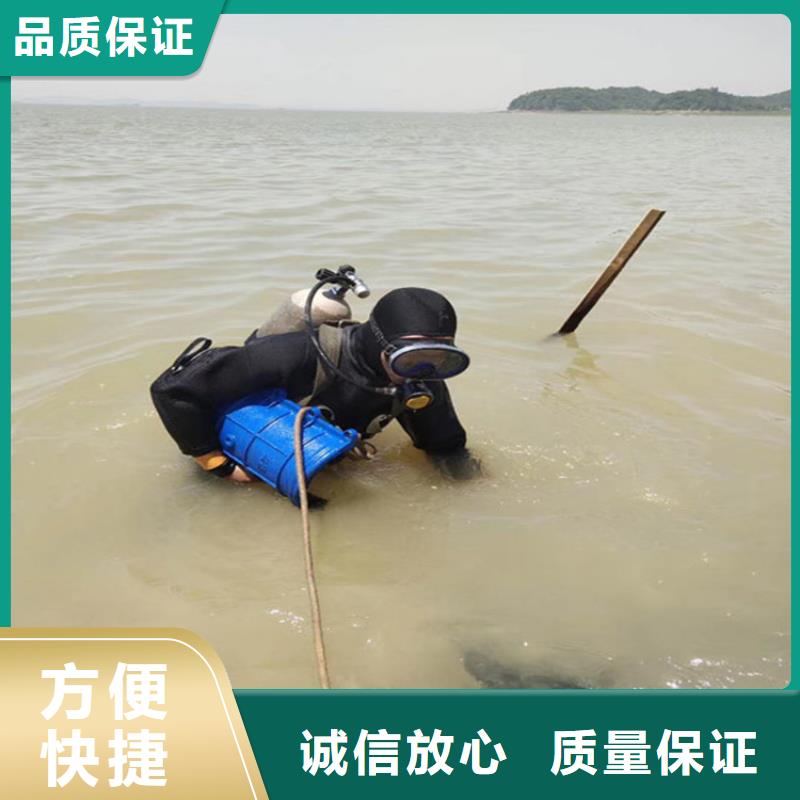 蛙人服務(wù)公司水下打孔公司快捷