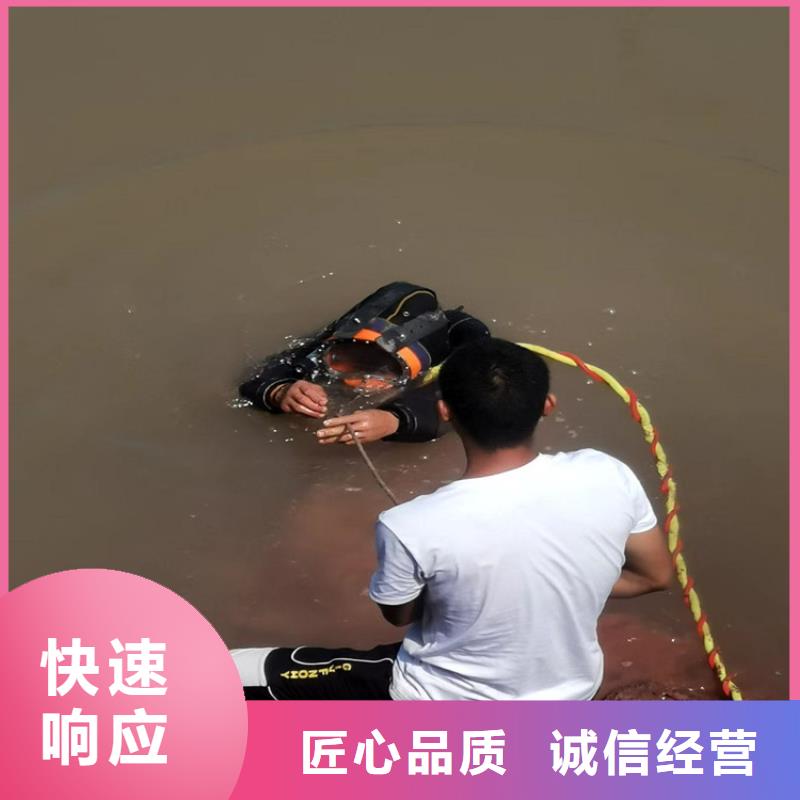 蛙人服务公司 水下打捞知名公司