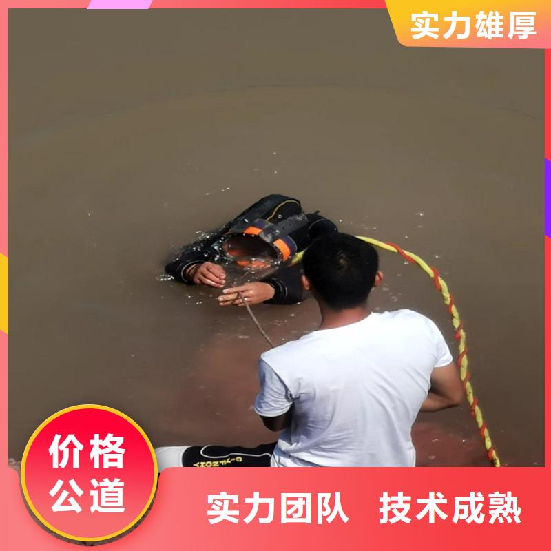  蛙人服務(wù)公司24小時(shí)為您服務(wù)