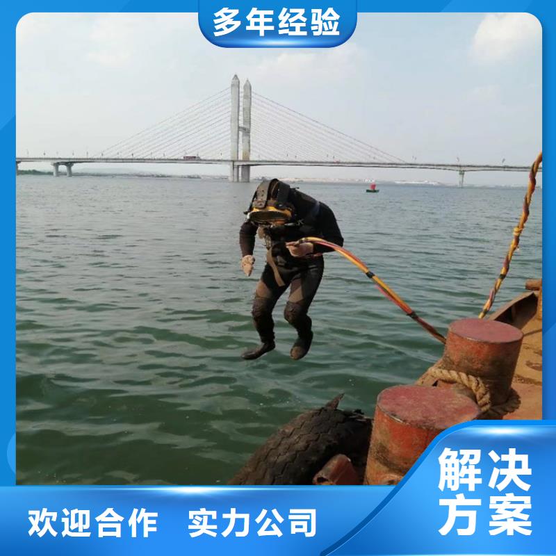 蛙人服務公司 船舵維修實力商家