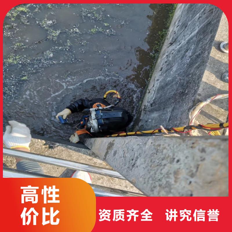  蛙人服務(wù)公司24小時(shí)為您服務(wù)