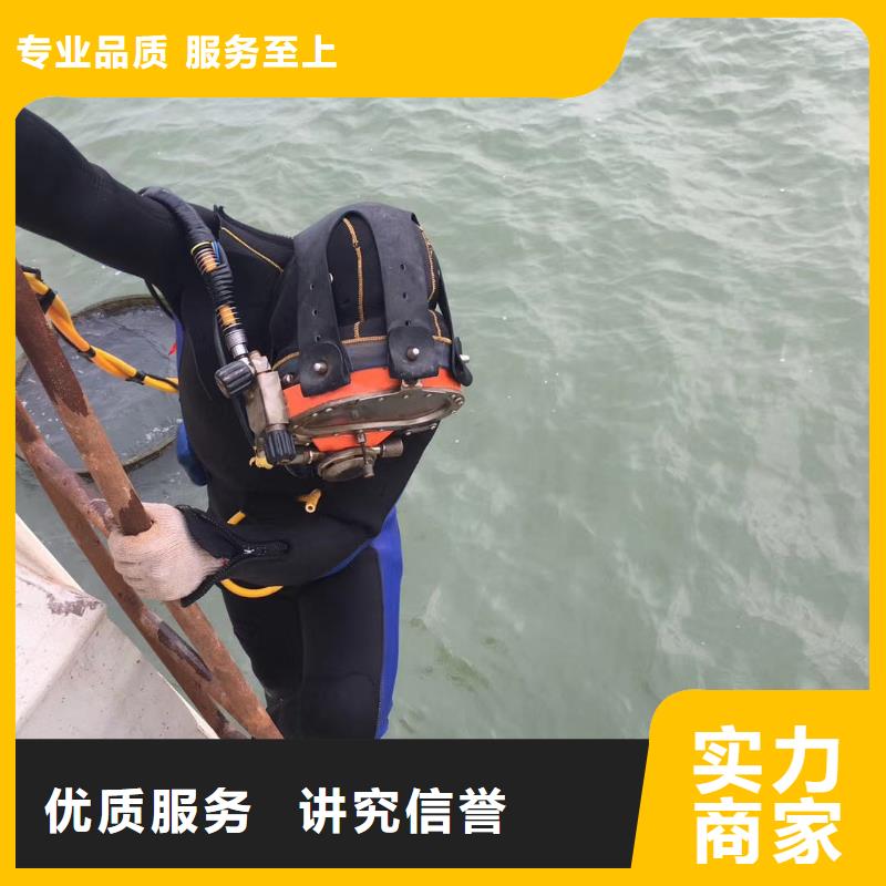 蛙人服務(wù)公司水下拆墻工程品質(zhì)卓越