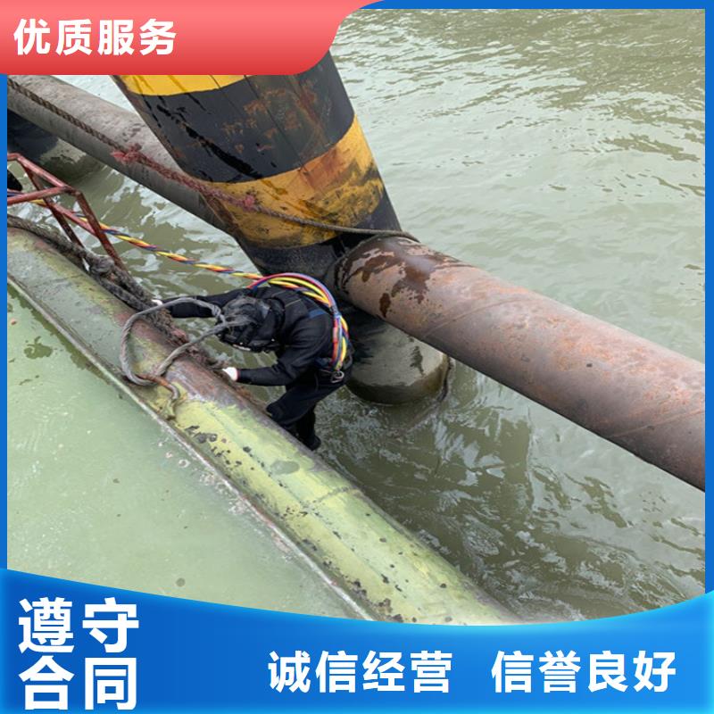 蛙人服务公司-水下封堵公司实力强有保证