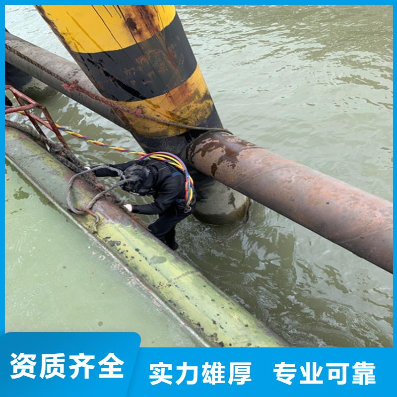 蛙人服務(wù)公司水下檢測(cè)信譽(yù)保證