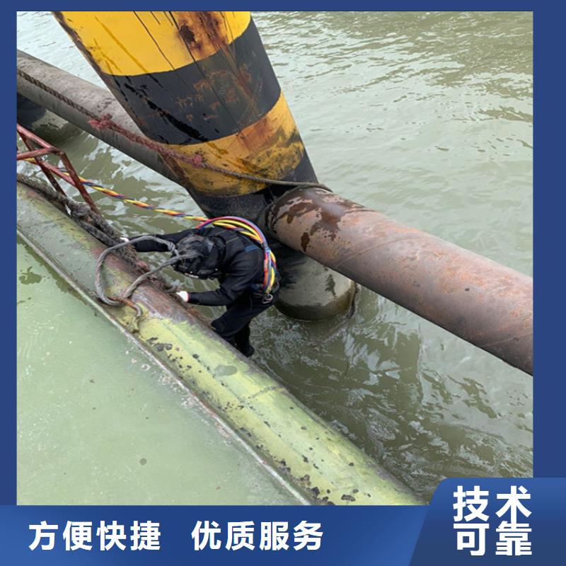 蛙人服务公司 水下作业高品质