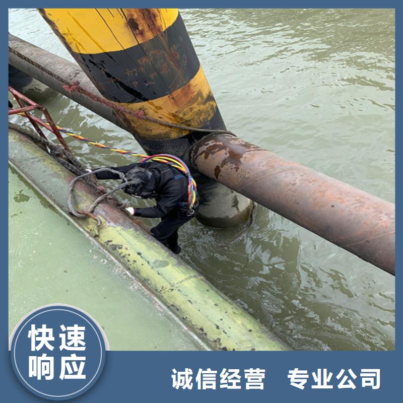 蛙人服務(wù)公司_【水下拆墻工程】實力雄厚