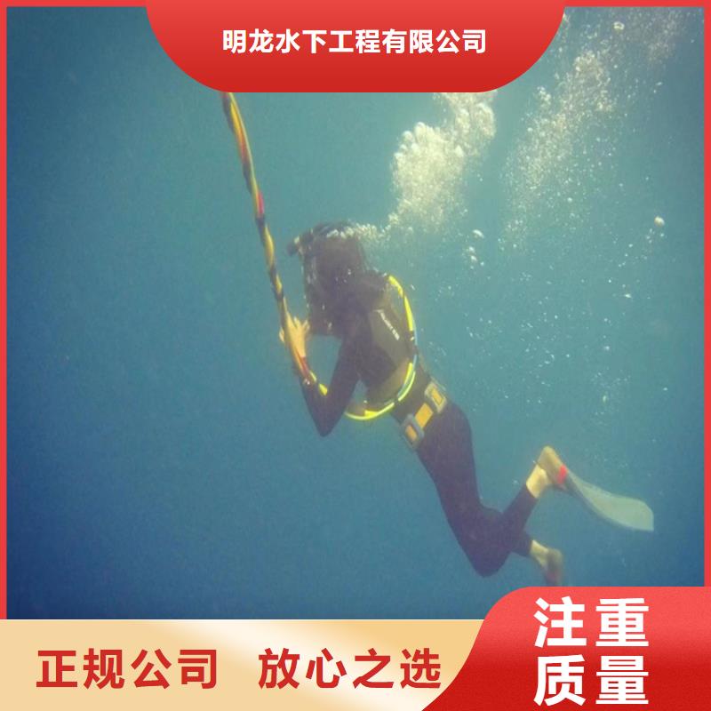 水下打撈隊-專業(yè)水下打撈隊