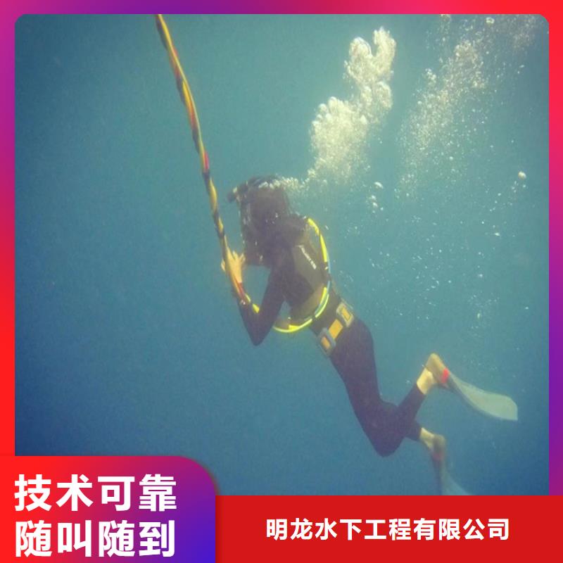 蛙人服務(wù)公司 【管道氣囊封堵公司】誠信