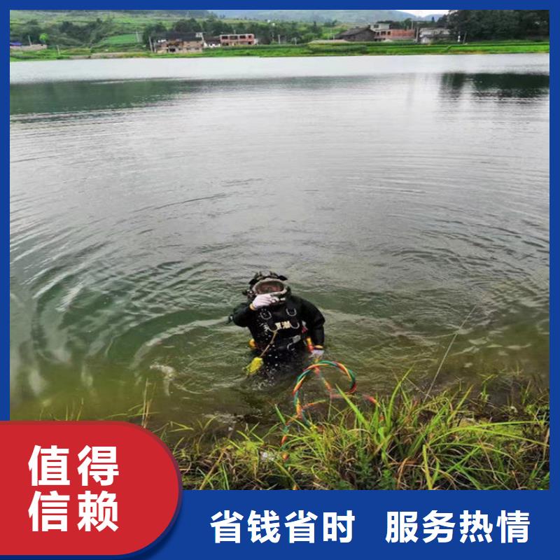 【蛙人服務(wù)公司】_水下封堵誠信放心