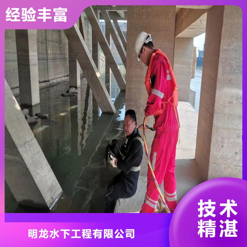 蛙人服務(wù)公司_沉井施工質(zhì)量保證