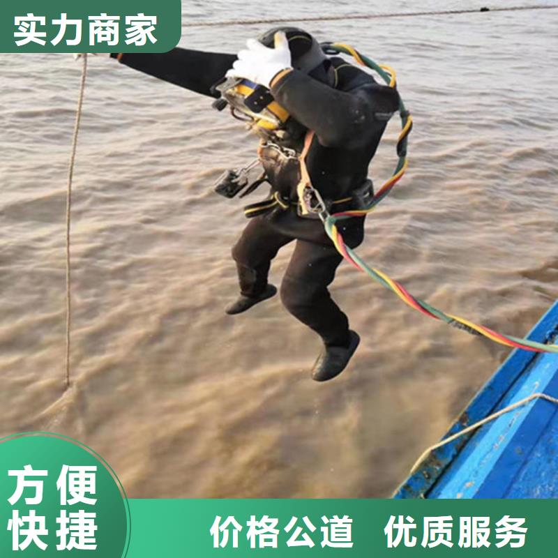 潛水員打撈公司潛水為您打撈服務