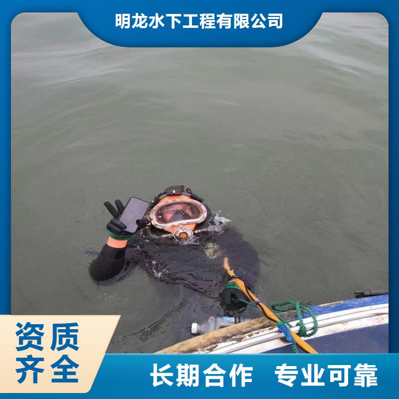 蛙人服務(wù)公司 水下切割值得信賴