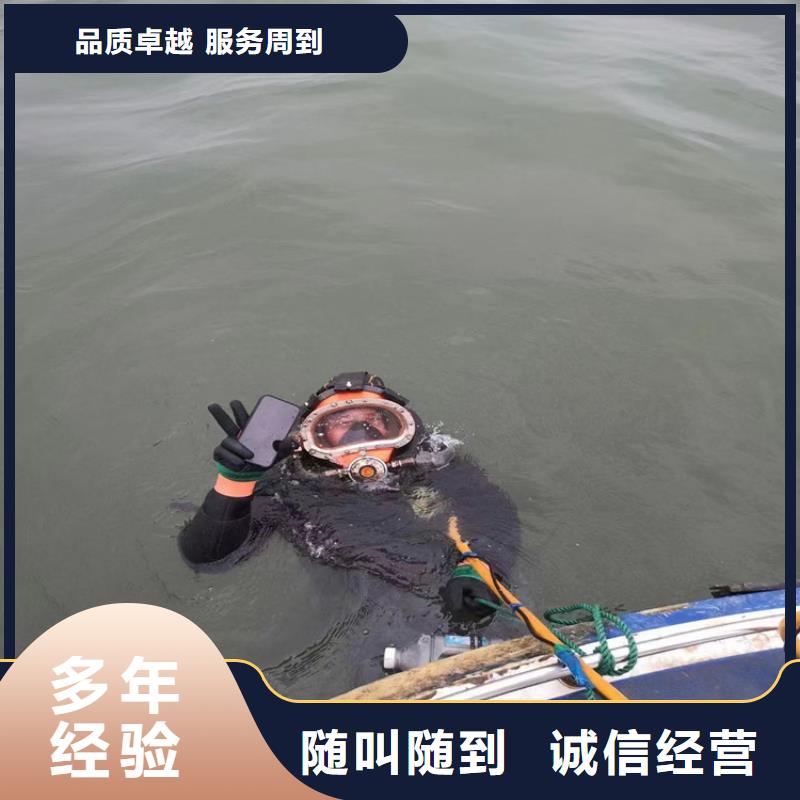  蛙人服務(wù)公司24小時(shí)為您服務(wù)