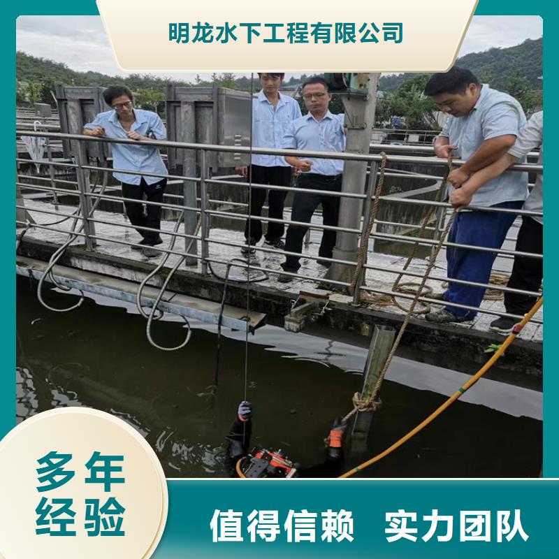 蛙人服务公司水下封堵多年经验