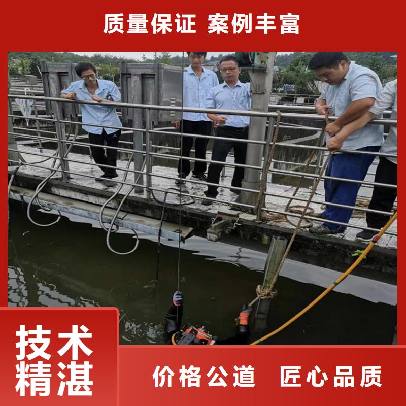 蛙人服务公司_水下封堵公司多年行业经验