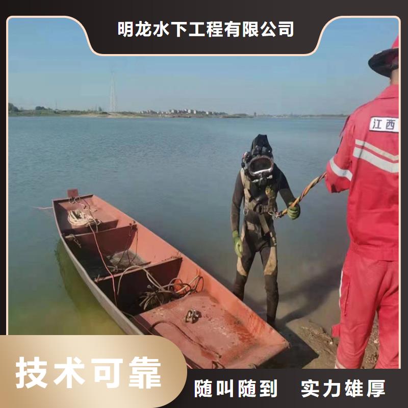  蛙人服務(wù)公司24小時(shí)為您服務(wù)