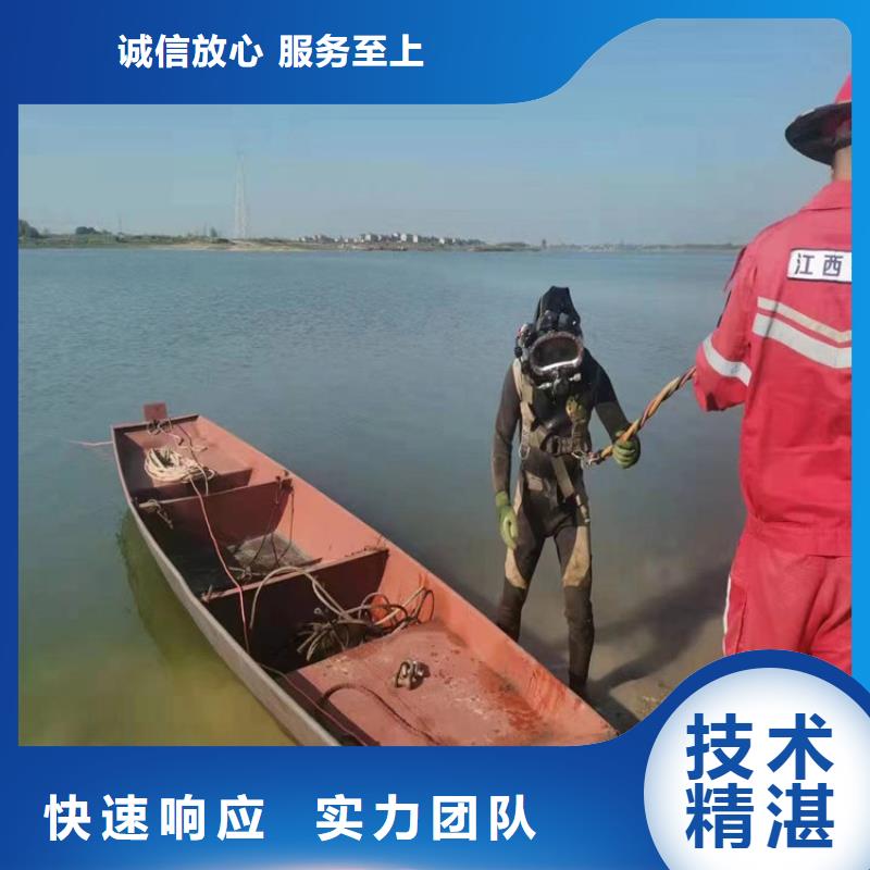 蛙人服务公司水下安装公司实力商家