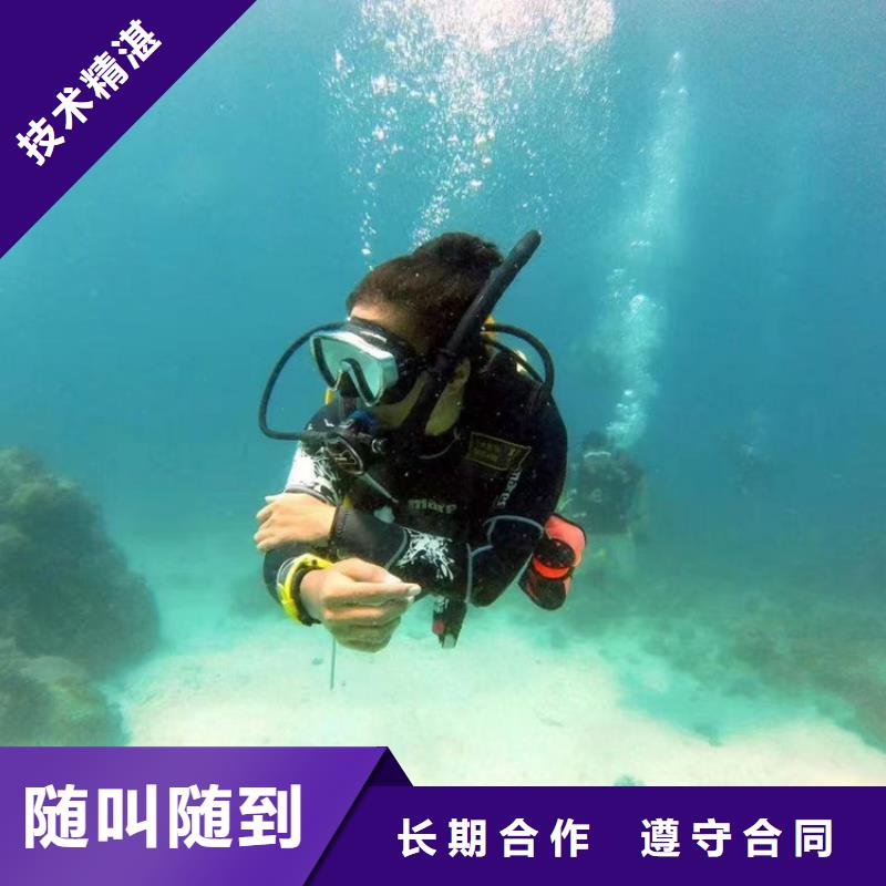蛙人服務(wù)公司沉井施工快速響應(yīng)