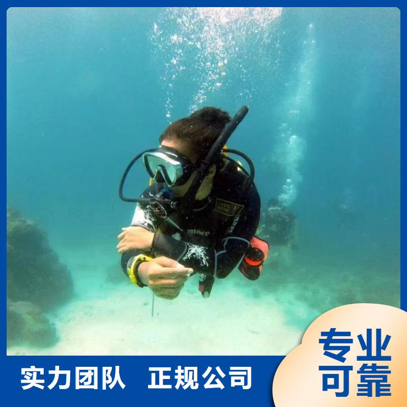 蛙人服務(wù)公司水下橋墩拆除靠譜商家