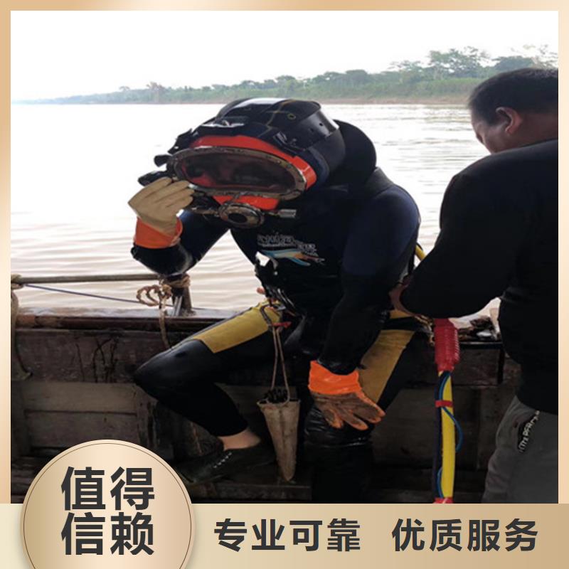 蛙人服務(wù)公司水下攝像檢查公司實(shí)力商家