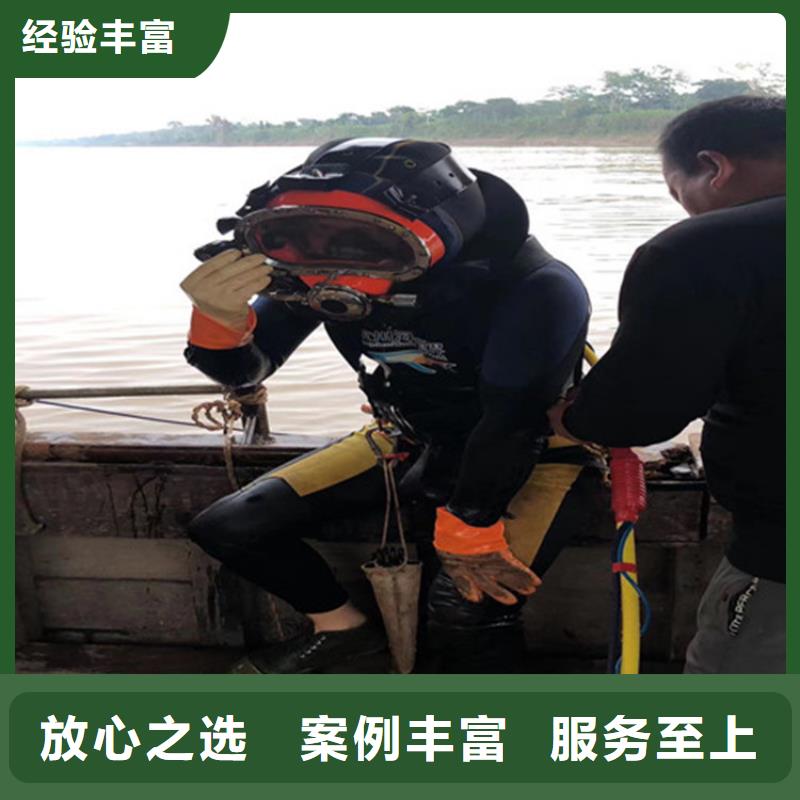 蛙人服務(wù)公司水下封堵服務(wù)至上