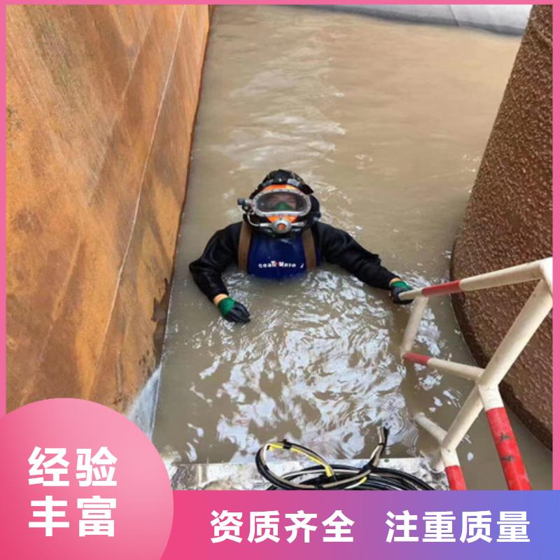 【蛙人服务公司水下探摸从业经验丰富】