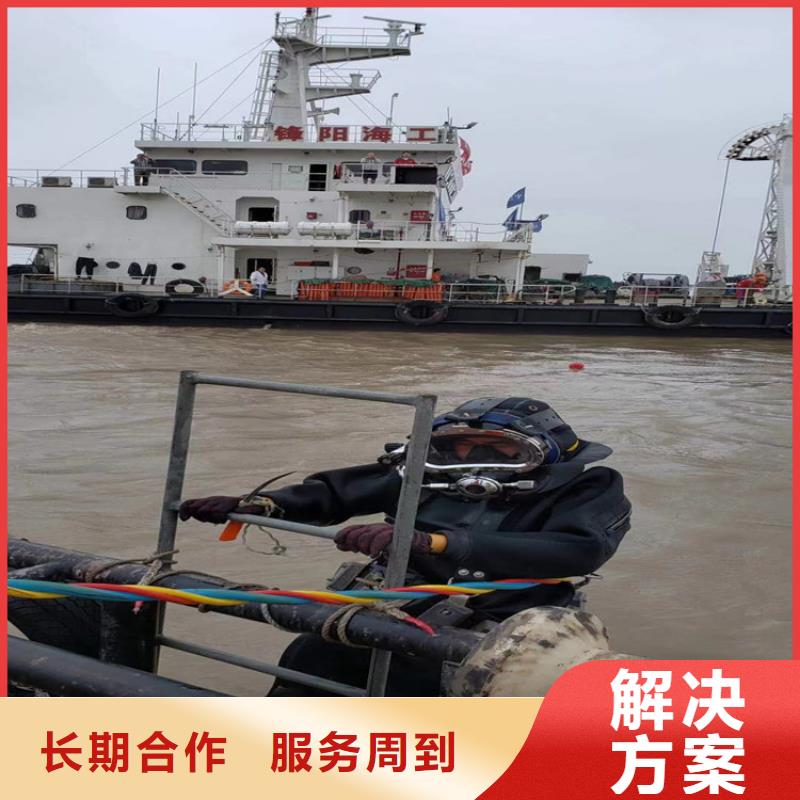 蛙人服务公司水下堵漏技术成熟