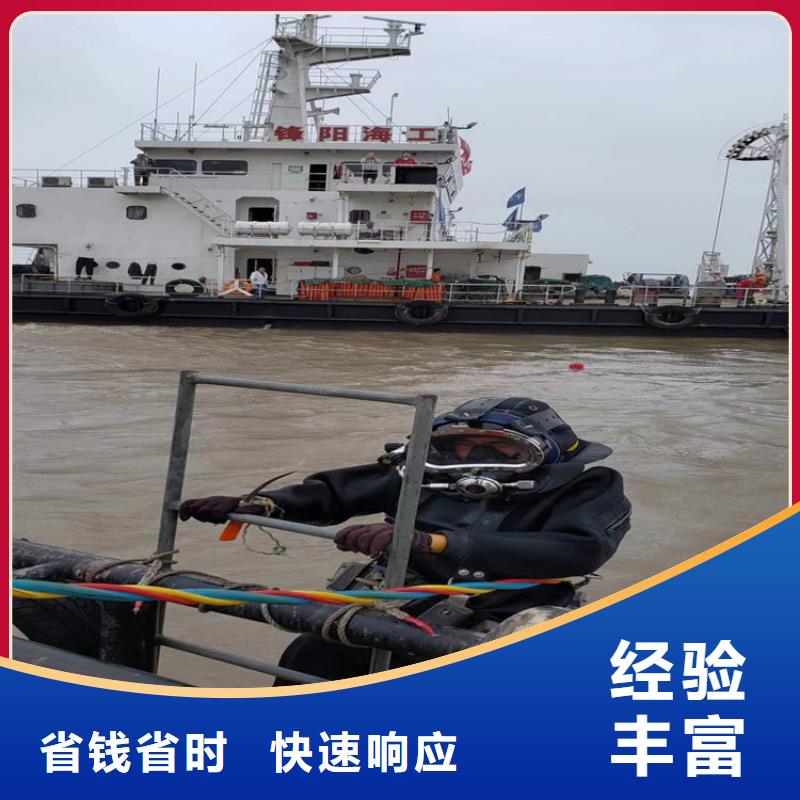 蛙人服务公司_管道气囊封堵公司放心