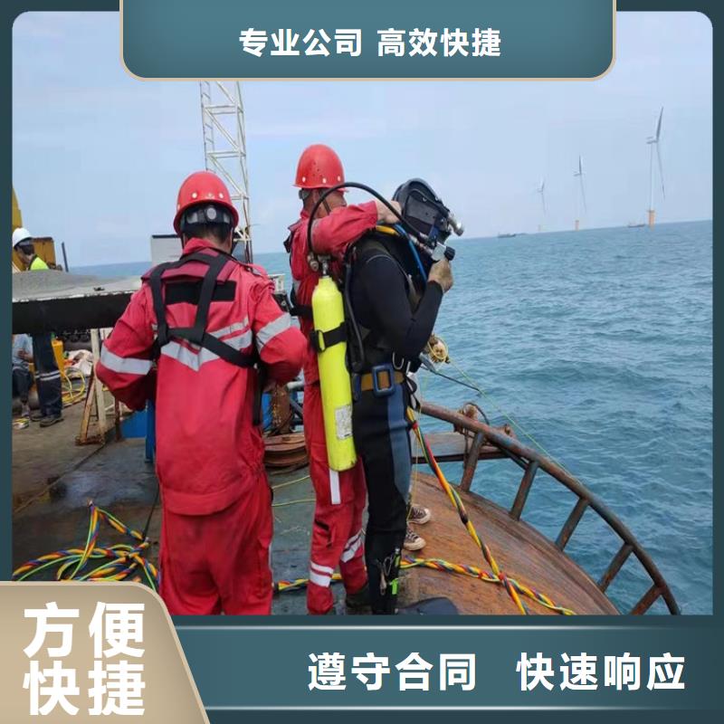 蛙人服務公司水下封堵服務至上