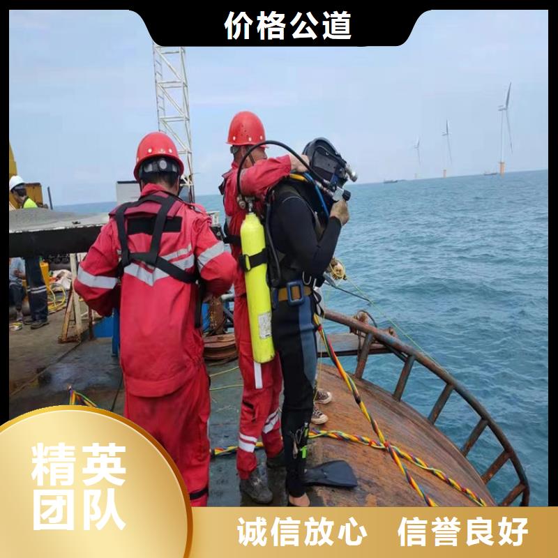 蛙人服務(wù)公司水下封堵服務(wù)至上