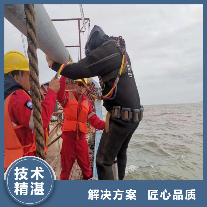 【蛙人服務(wù)公司】水下探摸注重質(zhì)量
