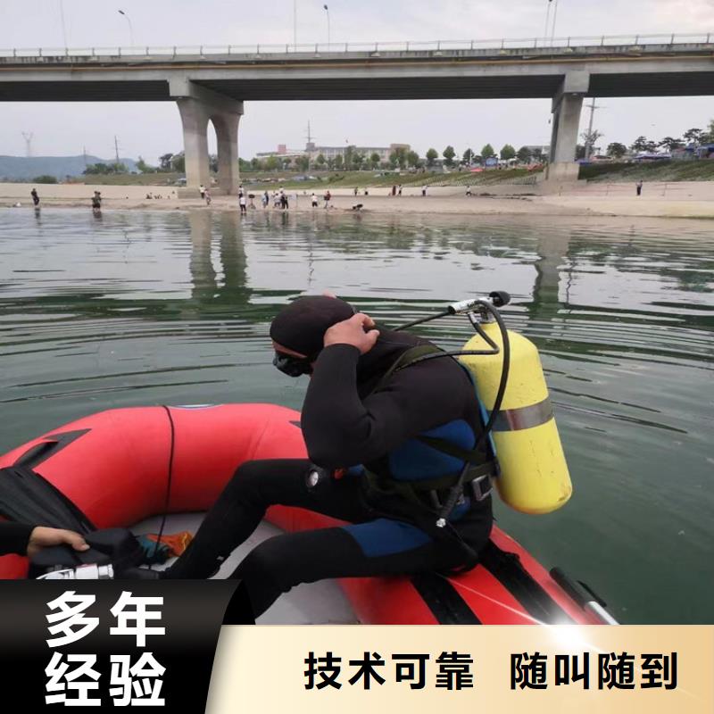 蛙人服務(wù)公司潛水員服務(wù)公司齊全
