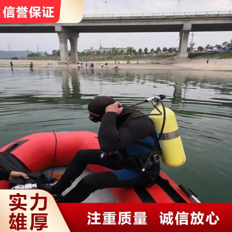 蛙人服务公司水下切割价格低于同行