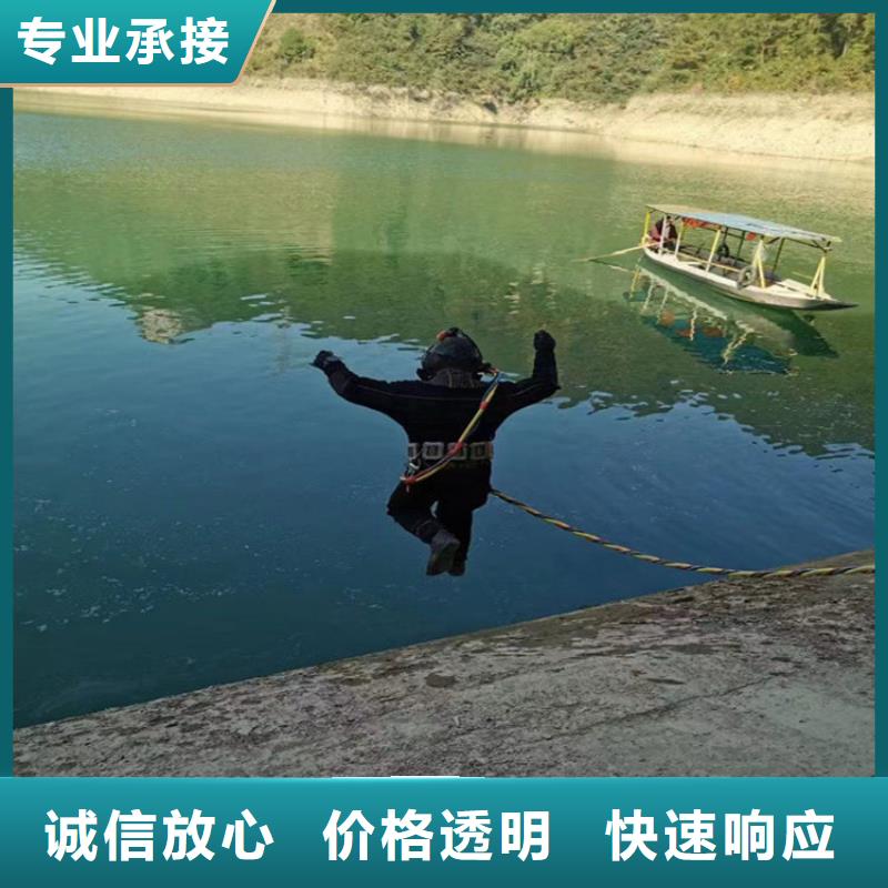 蛙人服務(wù)公司,水下封堵公司解決方案