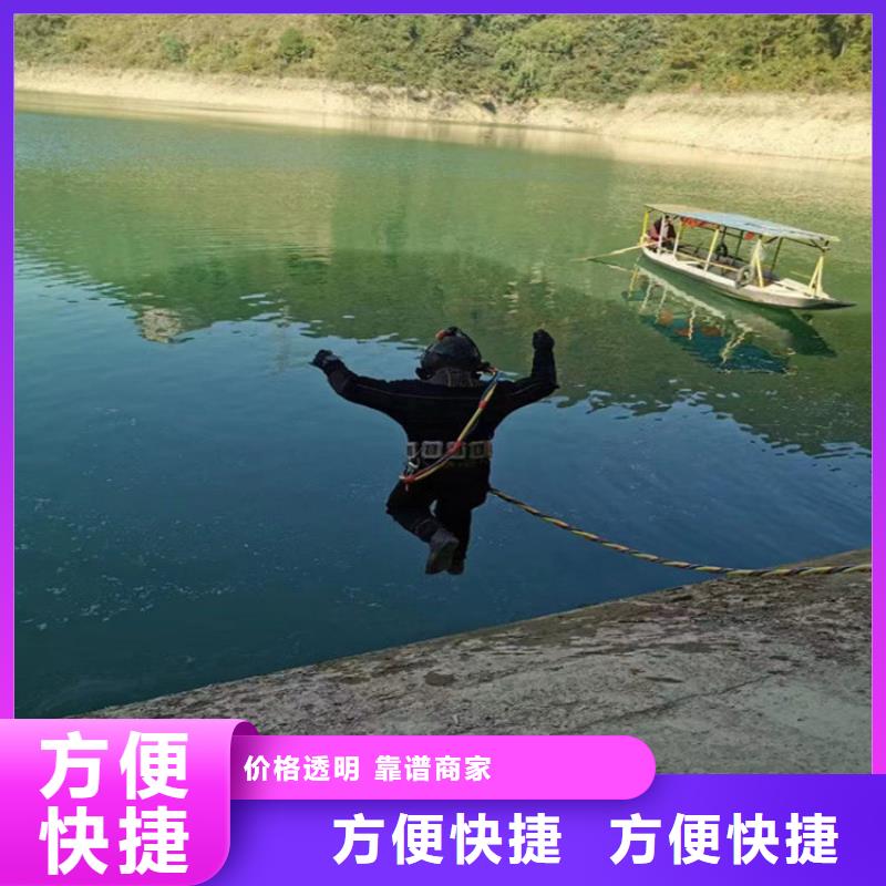 蛙人服務(wù)公司水下封堵服務(wù)至上