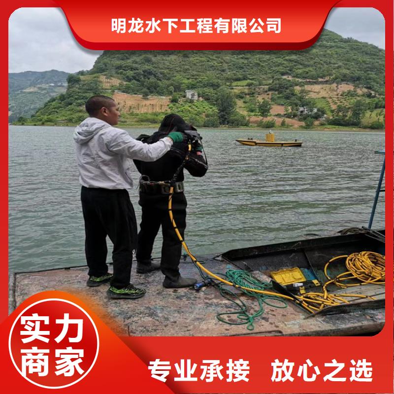 蛙人服務(wù)公司水下堵漏放心