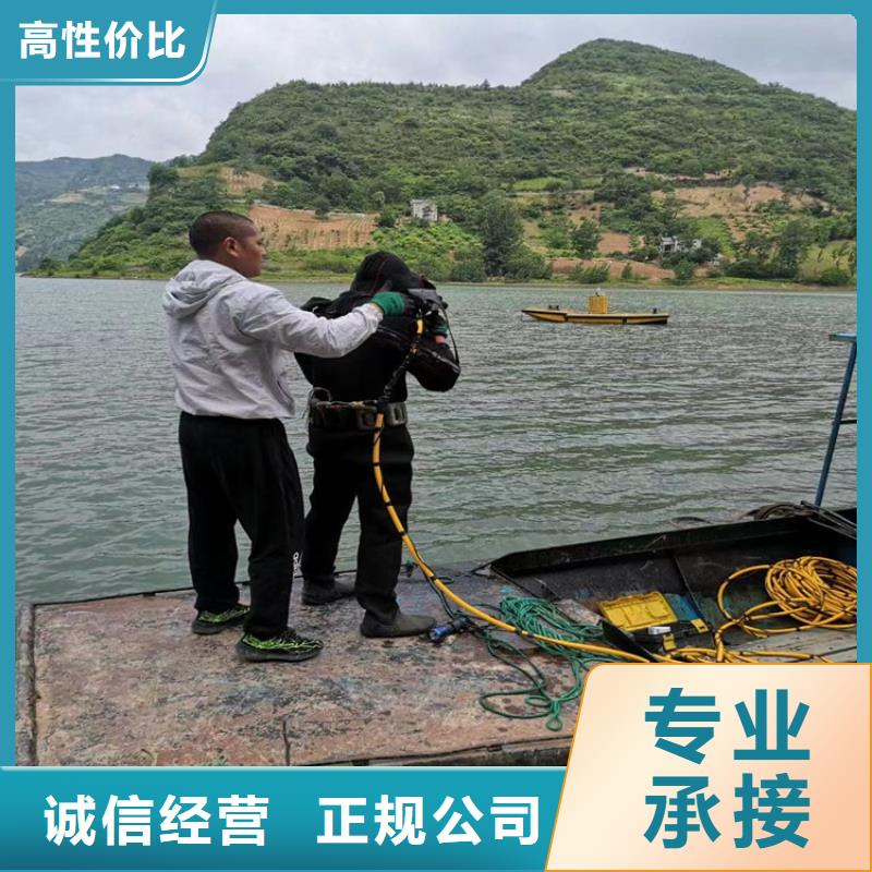 管道封堵公司-本地潛水隊