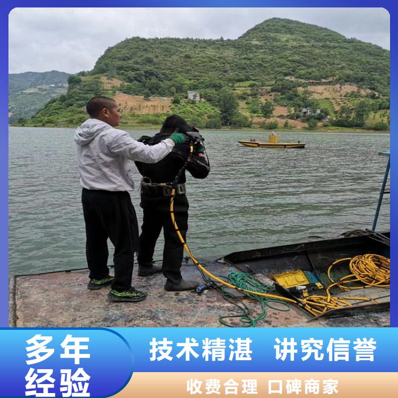 蛙人服務公司_潛水員服務公司放心之選