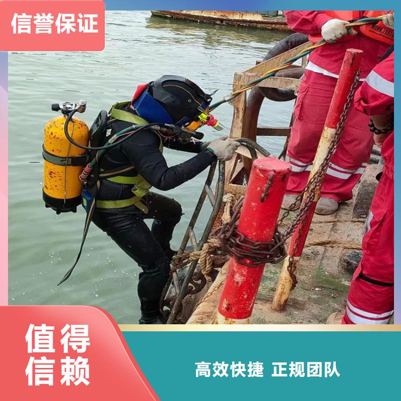 蛙人服务公司,沉井施工诚信