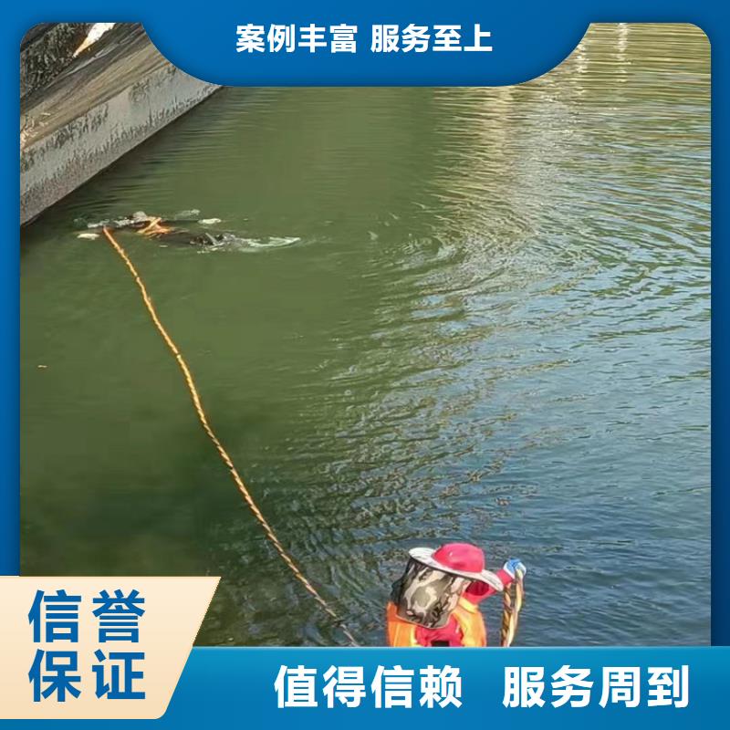 蛙人服務(wù)公司水下檢測(cè)信譽(yù)保證