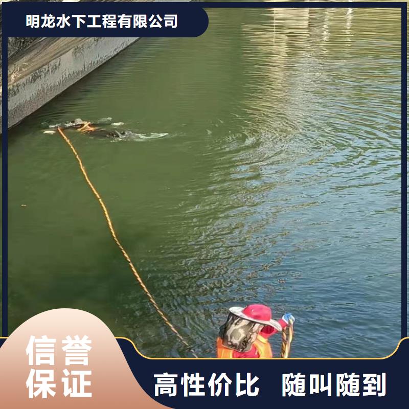 蛙人服務(wù)公司沉井施工快速響應(yīng)