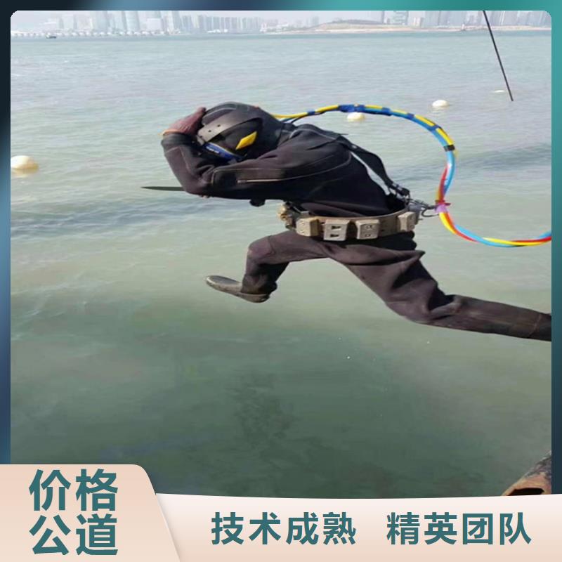 蛙人服務公司水下探摸服務至上