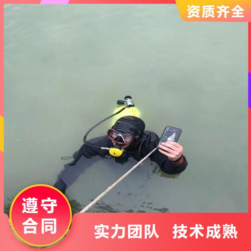 蛙人服务公司打捞手机专业服务