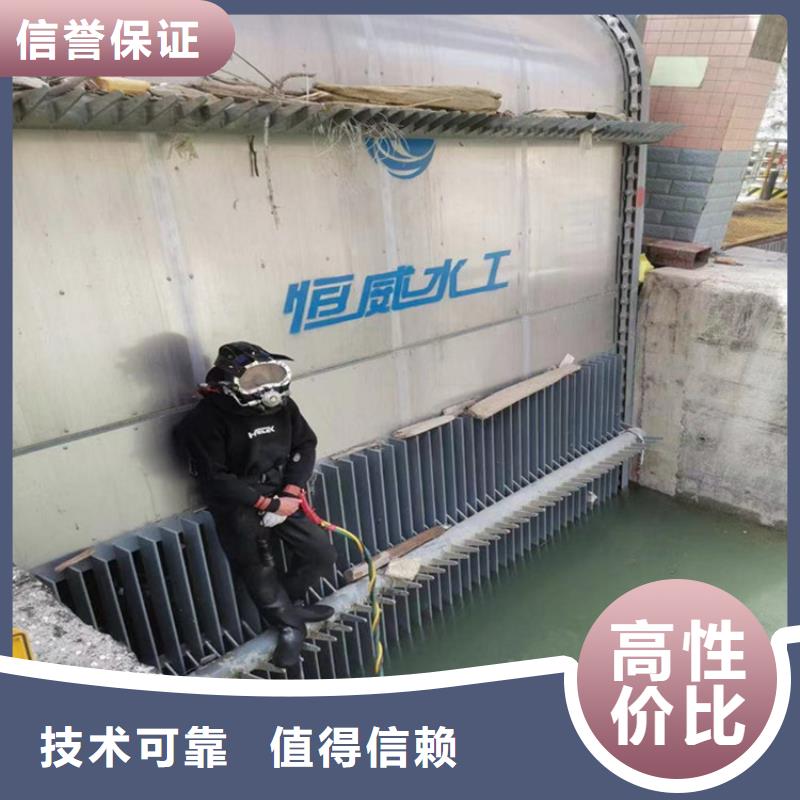 蛙人服务公司【水下清障】多年行业经验